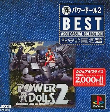 PlayStation - POWER DoLLS