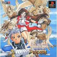 PlayStation - Farland Saga