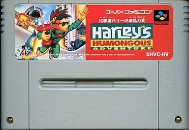 SUPER Famicom - Kagakusha Harley no Haran Banjou (Harley's Humongous Adventure)