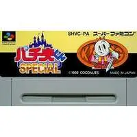 SUPER Famicom - Pachio-kun series (American Dream)