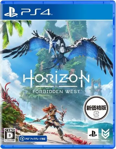 PlayStation 4 - Horizon Forbidden West