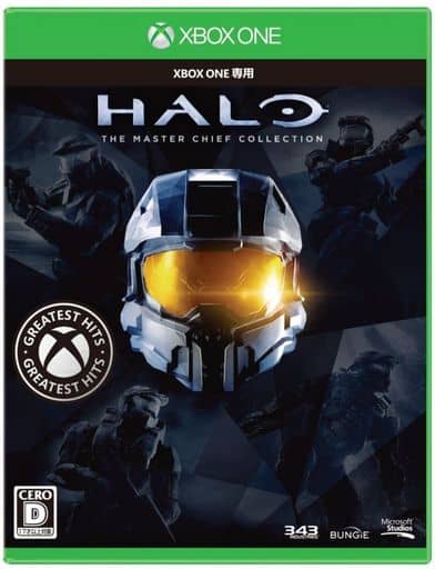 Xbox One - Halo