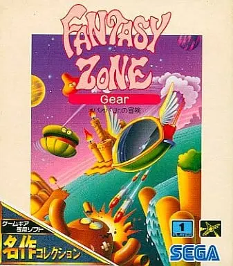 GAME GEAR - Fantasy Zone