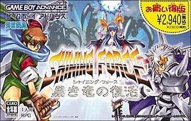 GAME BOY ADVANCE - Shining Force