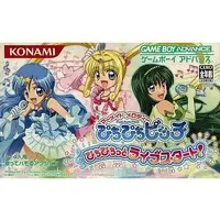 GAME BOY ADVANCE - Mermaid Melody: Pichi Pichi Pitch