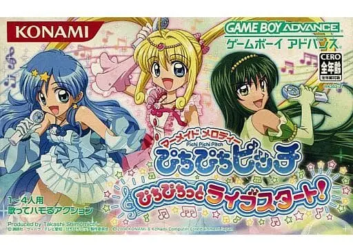 GAME BOY ADVANCE - Mermaid Melody: Pichi Pichi Pitch