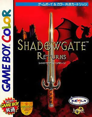 GAME BOY - Shadowgate