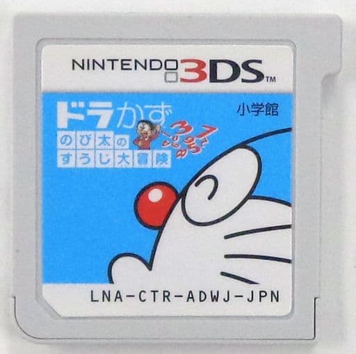 Nintendo 3DS - Doraemon