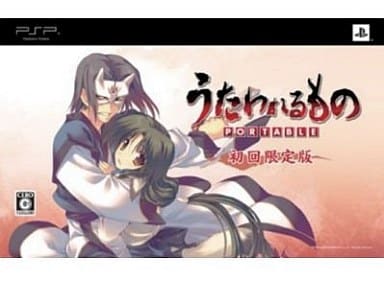 PlayStation Portable - Utawarerumono (Limited Edition)