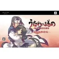 PlayStation Portable - Utawarerumono (Limited Edition)