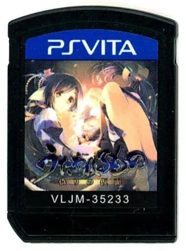 PlayStation Vita - Utawarerumono