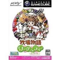 NINTENDO GAMECUBE - Bokujo Monogatari (Story of Seasons)