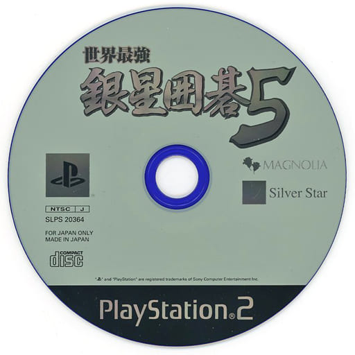 PlayStation 2 - Go (game)