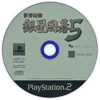 PlayStation 2 - Go (game)