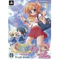 PlayStation 2 - Osouji Sentai Clean Keeper (Limited Edition)