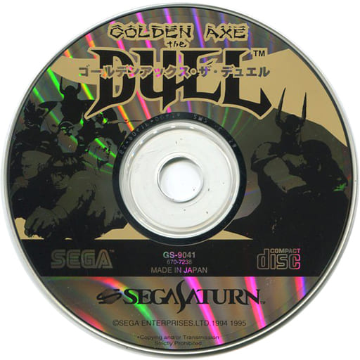 SEGA SATURN - Golden Axe