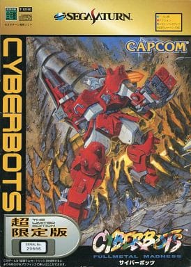 SEGA SATURN - Cyberbots: Full Metal Madness