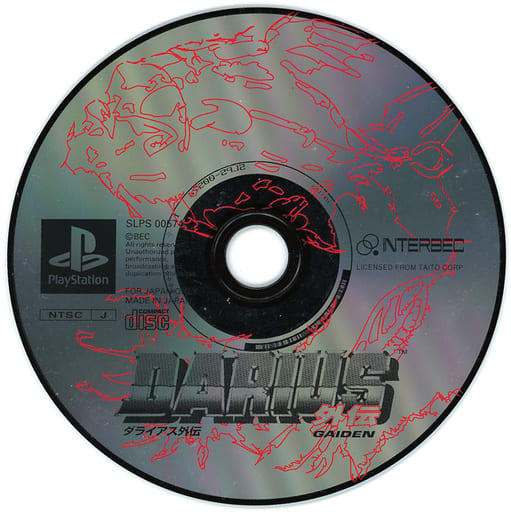 PlayStation - Darius