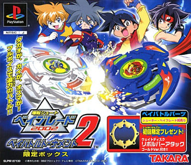 PlayStation - BEYBLADE