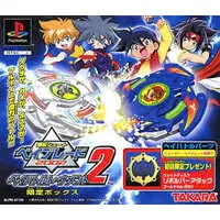 PlayStation - BEYBLADE