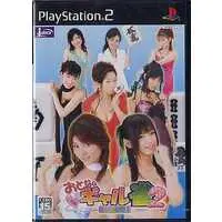 PlayStation 2 - Mahjong