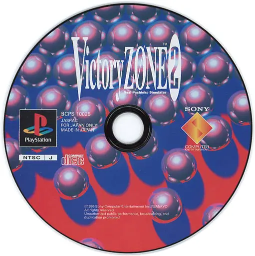 PlayStation - Victory Zone