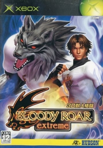Xbox - Bloody Roar