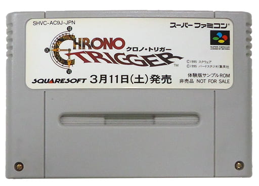 SUPER Famicom - Game demo - Chrono Trigger