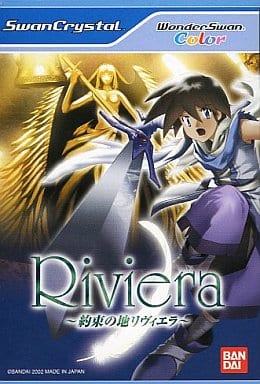 WonderSwan - Riviera