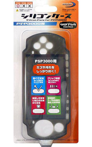 PlayStation Portable - PSP-3000 (シリコンケース(クリアブラック・PSP-3000用))