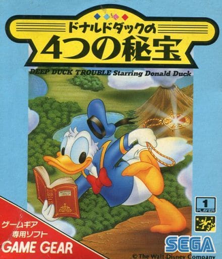 GAME GEAR - Donald Duck Series