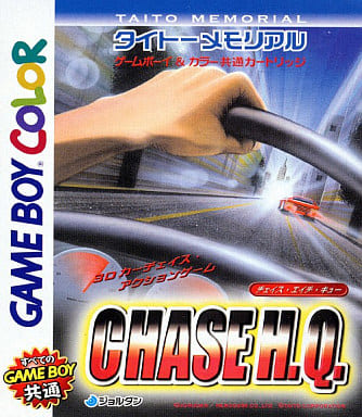 GAME BOY - Chase H.Q.