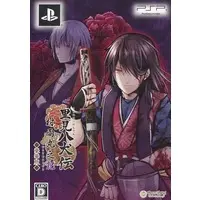 PlayStation Portable - Satomi Hakkenden (QuinRose)