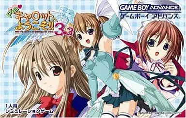 GAME BOY ADVANCE - Pia Carrot e Youkoso!! (Welcome to Pia Carrot!!)