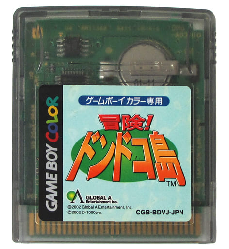 GAME BOY - Bouken! Dondoko Shima