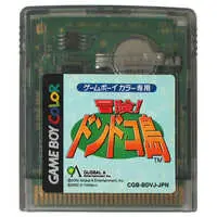 GAME BOY - Bouken! Dondoko Shima