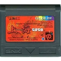 NEOGEO POCKET - Shanghai (video game)