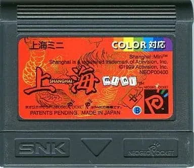 NEOGEO POCKET - Shanghai (video game)