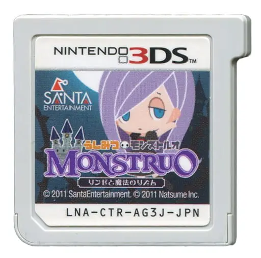 Nintendo 3DS - Ushimitsu Monstruo