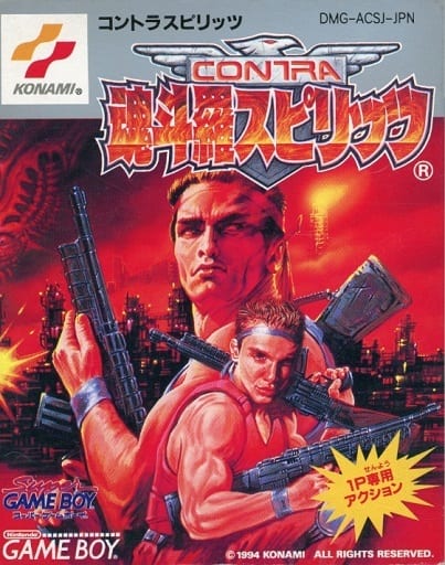 GAME BOY - Contra/Gryzor