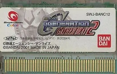 WonderSwan - SD GUNDAM G GENERATION