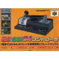 NINTENDO64 - Video Game Accessories - Densha de GO!