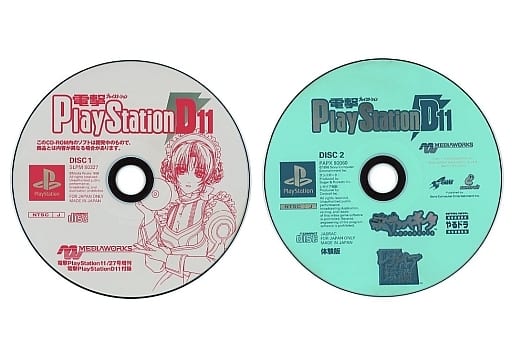 PlayStation - Dengeki PlayStation