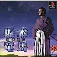 PlayStation - Sakamoto Ryouma: Ishin Kaikoku