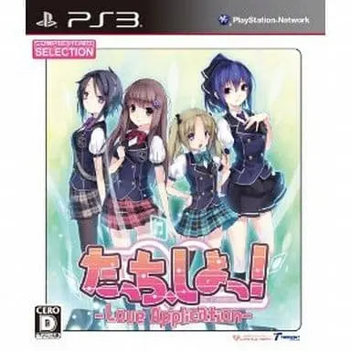 PlayStation 3 - Touch, Shiyo!: Love Application