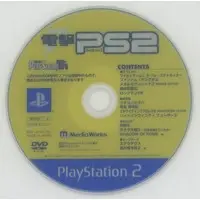 PlayStation 2 - Dengeki PlayStation