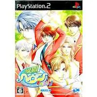 PlayStation 2 - Gakuen Heaven