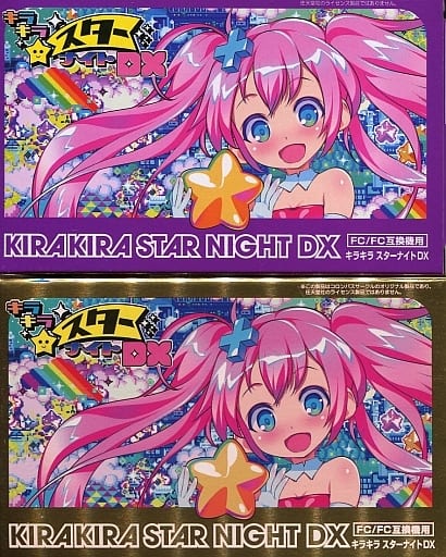 Family Computer - Kira Kira Star Night DX