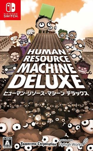 Nintendo Switch - Human Resource Machine