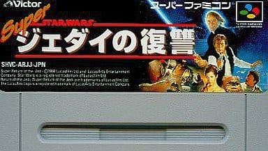 SUPER Famicom - Star Wars